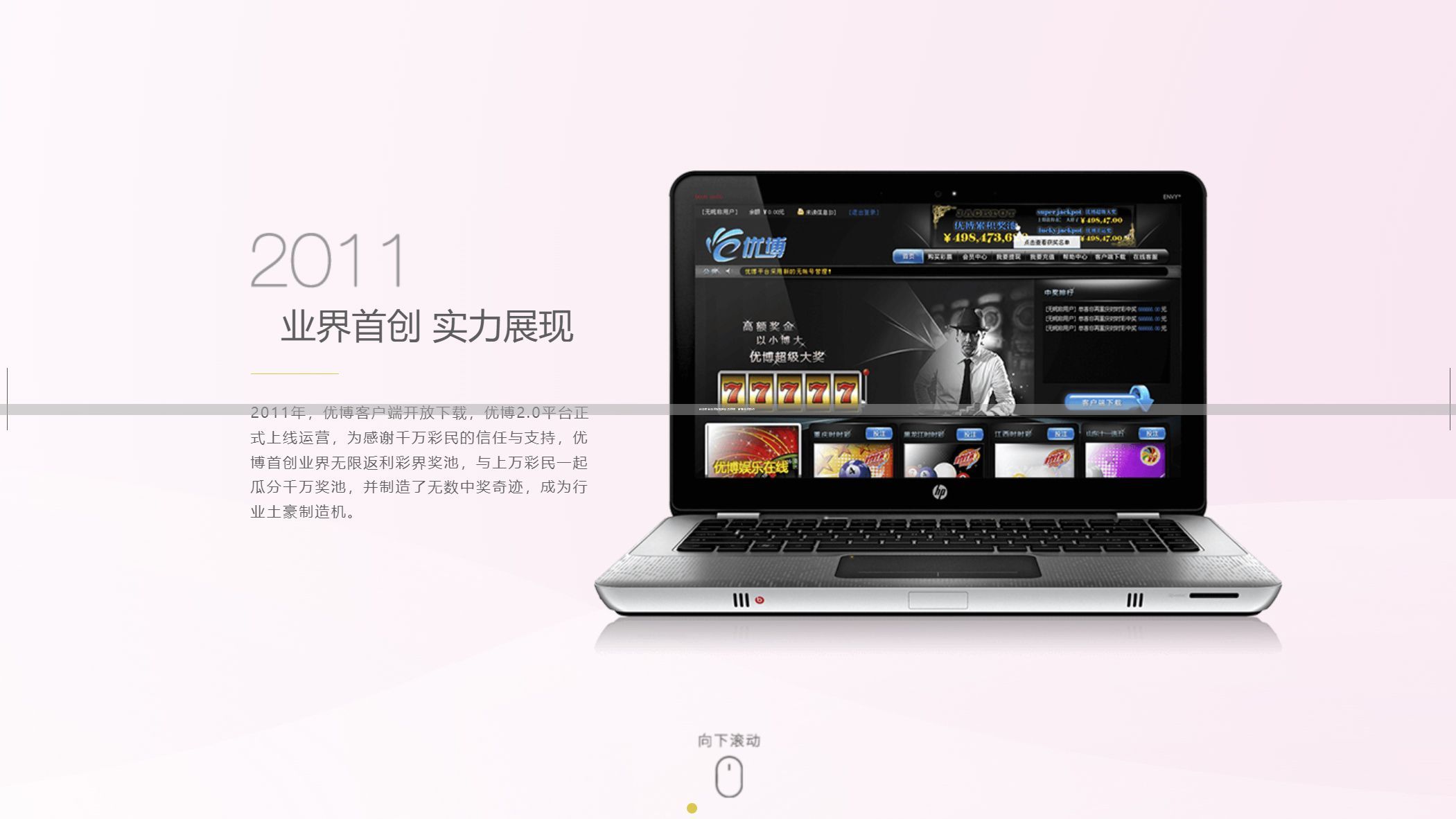 优游平台游戏规则和玩法说明：掌握游戏技巧